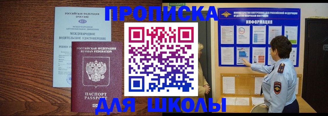 прописка поиск в Окуловке